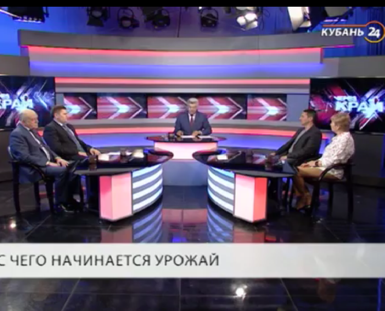 Кубань 24:«Через край»: с чего начинается урожай Кубань 24:«Через край»: с чего начинается урожай