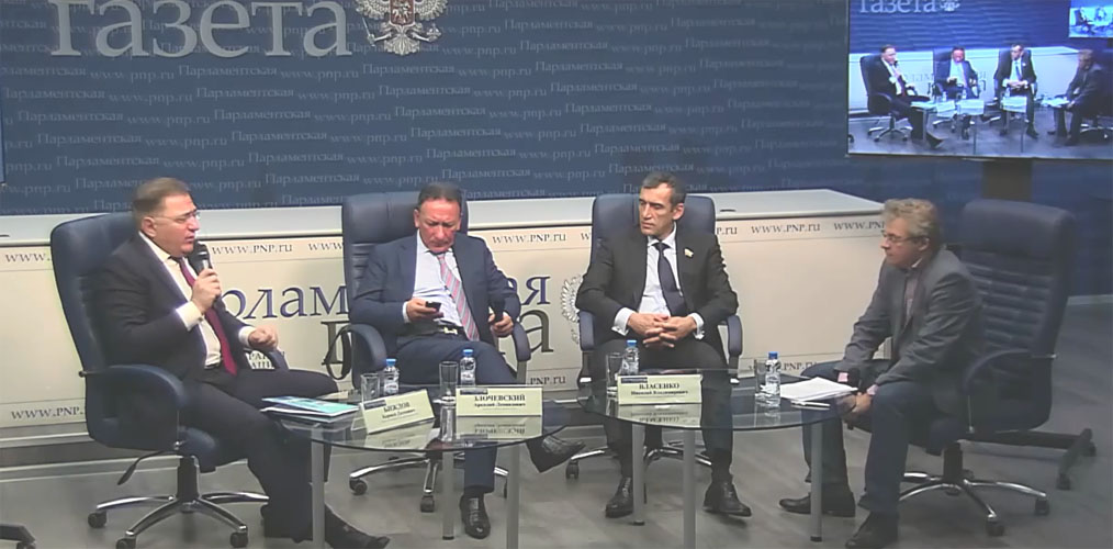 НСА принял участие в пресс-конференции «Парламентской газеты»