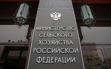 НСА принял участие в селекторном совещании Минсельхоза РФ по развитию агрострахования