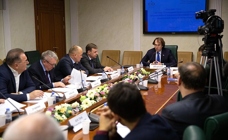 НСА предложил в Совете Федерации меры по развитию страхования фермерства