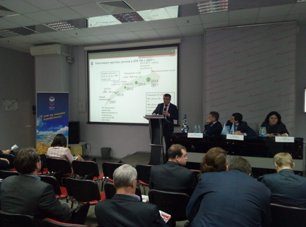 НСА: Аграрии Нижегородской области, застраховавшие 30% посевной площади, получат дополнительную поддержку 